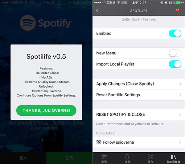 Download Spotify++ Without ads