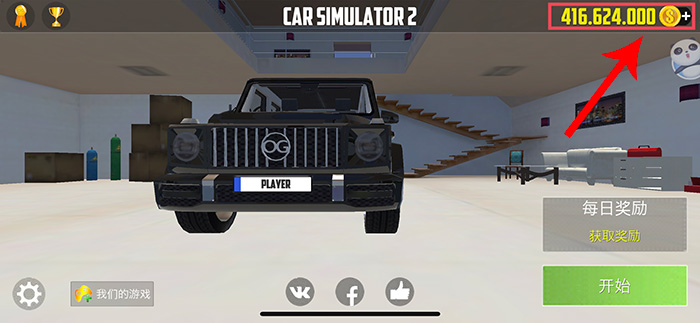 8300 Collection Car Simulator 2 Hack Apk Ios Best