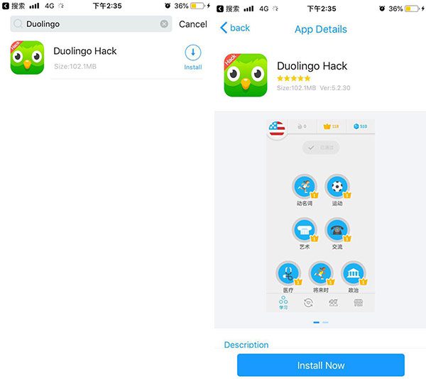 Download Duolingo Offline Hack on Panda Helper