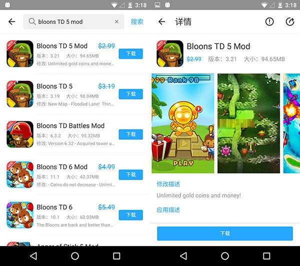 download Bloons TD 5 Mod APK