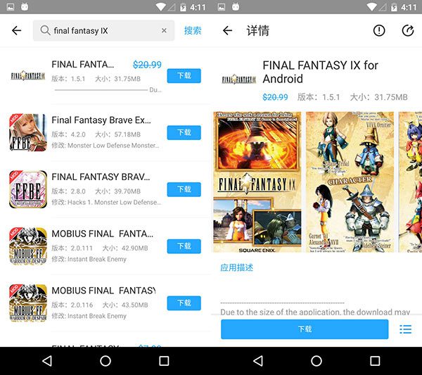 download Final Fantasy IX on Panda Helper