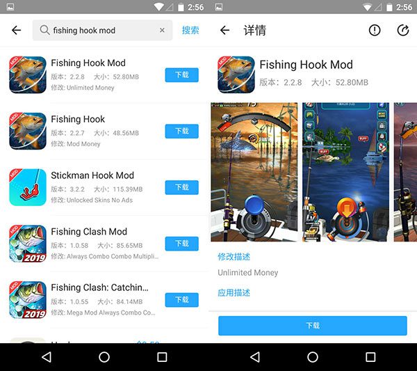 Dowload Fishing Hook Mod APK on Panda Helper