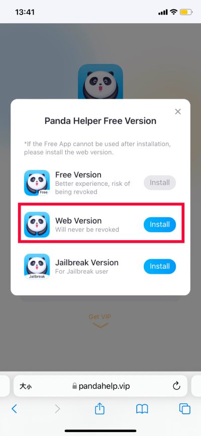 Panda Helepr web version